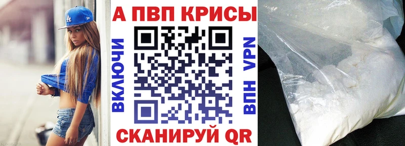 shop телеграм  как найти   Ухта  APVP СК 