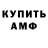 Первитин витя NikFoRZa