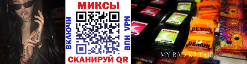 дарнет шоп  Ухта  Бутират вода 