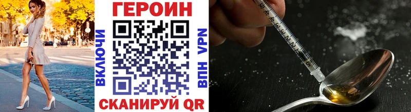 ГЕРОИН гречка  Ухта 