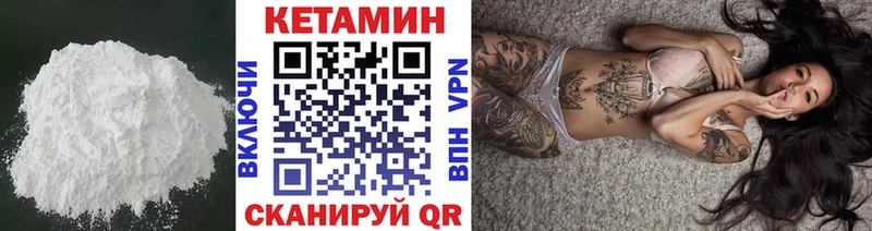 КЕТАМИН VHQ  Ухта 