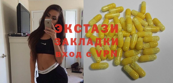 мяу мяу кристалл Арсеньев
