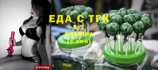 мяу мяу кристалл Арсеньев