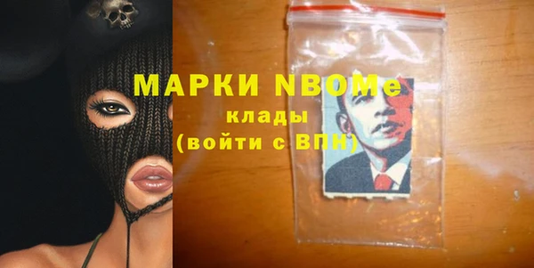 альфа пвп VHQ Аркадак