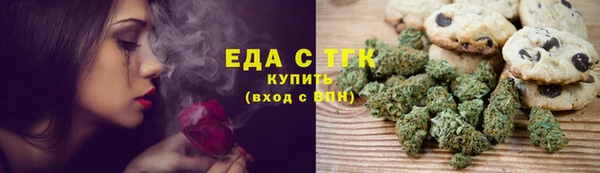 альфа пвп VHQ Аркадак