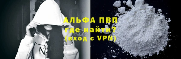 мяу мяу кристалл Арсеньев