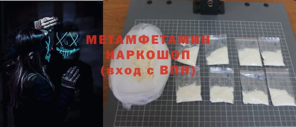 альфа пвп VHQ Аркадак