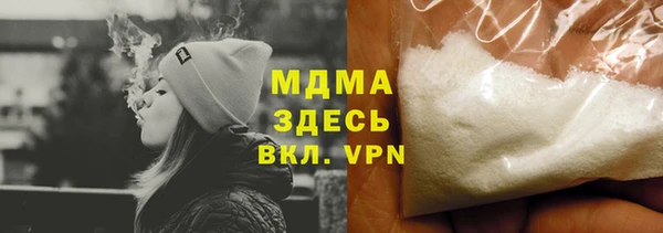 альфа пвп VHQ Аркадак