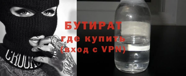 прущие грибы Армянск