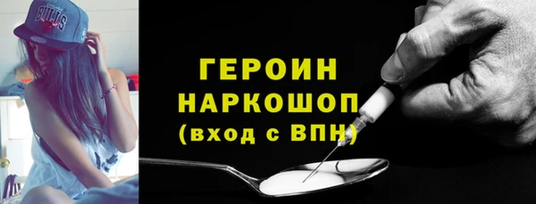 прущие грибы Армянск