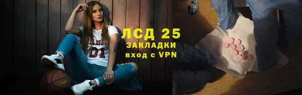 альфа пвп VHQ Аркадак