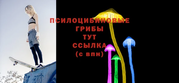 альфа пвп VHQ Аркадак