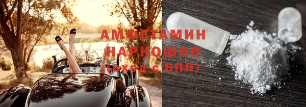 мяу мяу кристалл Арсеньев