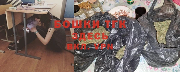 альфа пвп VHQ Аркадак