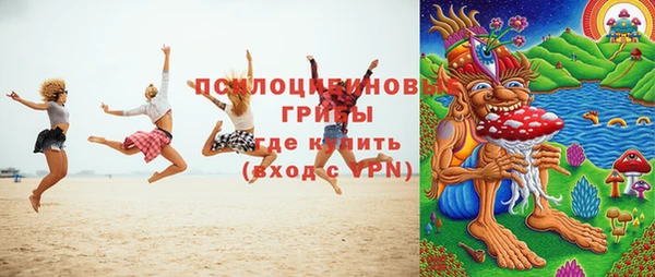 мяу мяу кристалл Арсеньев