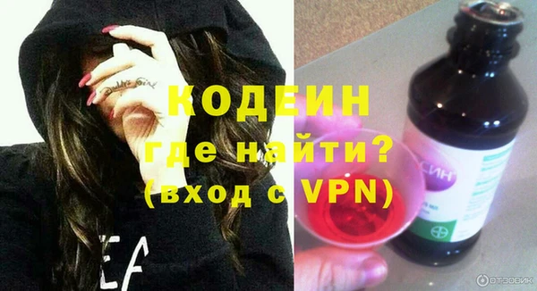 мяу мяу кристалл Арсеньев