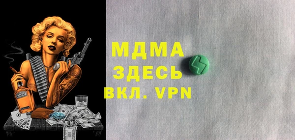 альфа пвп VHQ Аркадак
