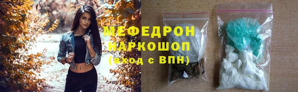 прущие грибы Армянск