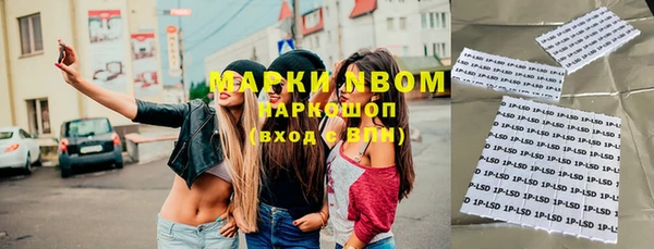 альфа пвп VHQ Аркадак