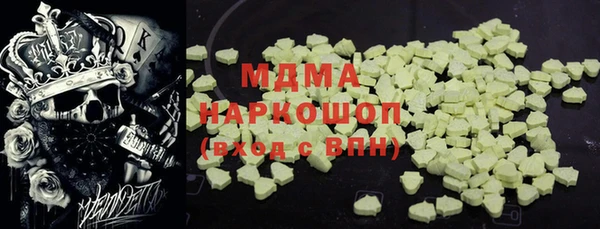 прущие грибы Армянск