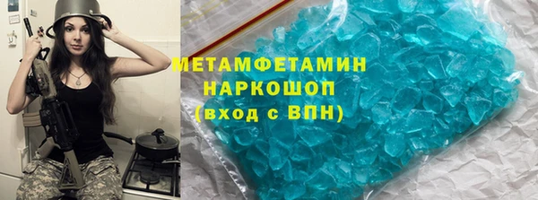 альфа пвп VHQ Аркадак