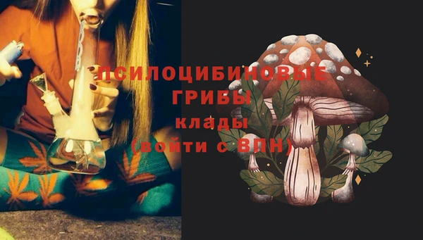 альфа пвп VHQ Аркадак