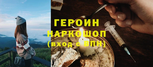 прущие грибы Армянск