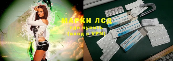 альфа пвп VHQ Аркадак