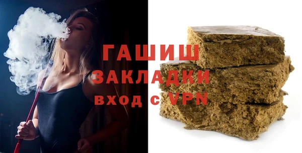 прущие грибы Армянск