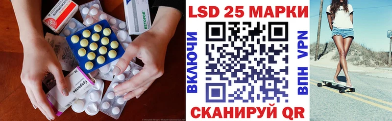 что такое   Ухта  ЛСД экстази кислота 