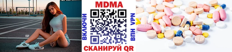 МДМА молли  Ухта 