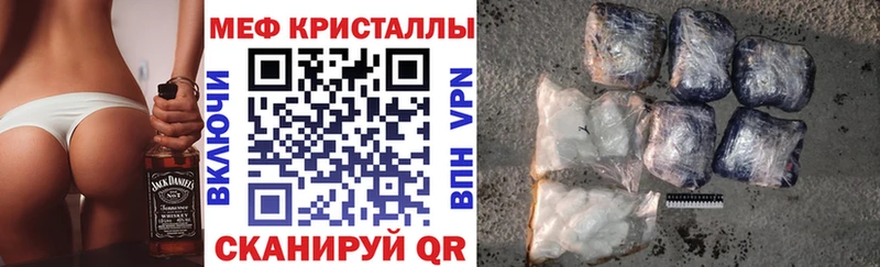 МЕФ mephedrone  Ухта 