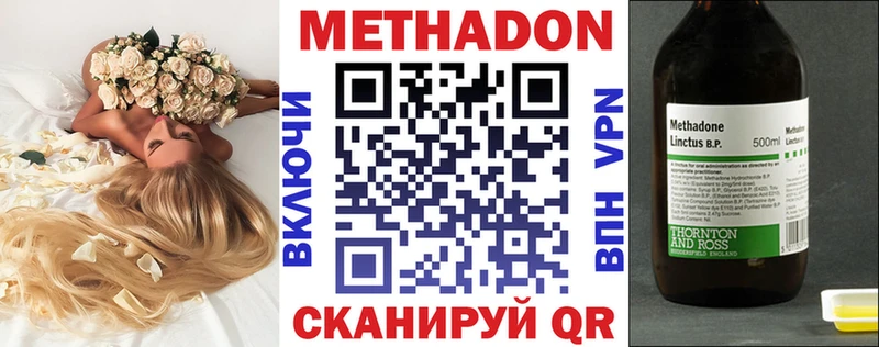 МЕТАДОН белоснежный  MEGA сайт  Ухта 