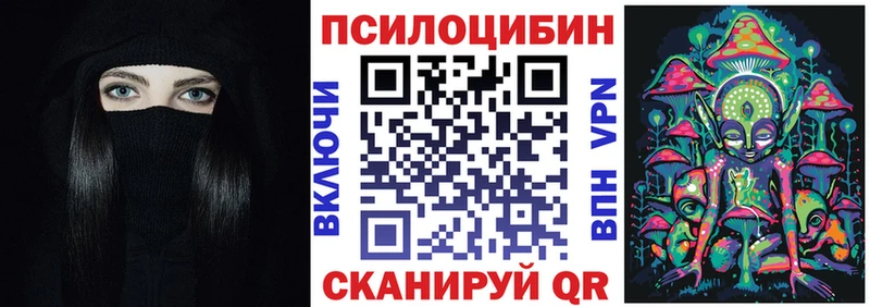 Псилоцибиновые грибы Magic Shrooms  наркошоп  Ухта 